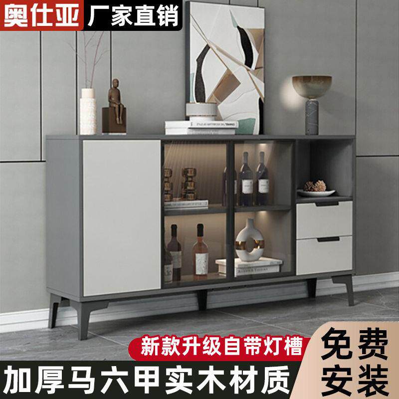 餐边柜现代简约家用收纳储物柜客厅卧室小型置物柜轻奢风玻璃墙柜