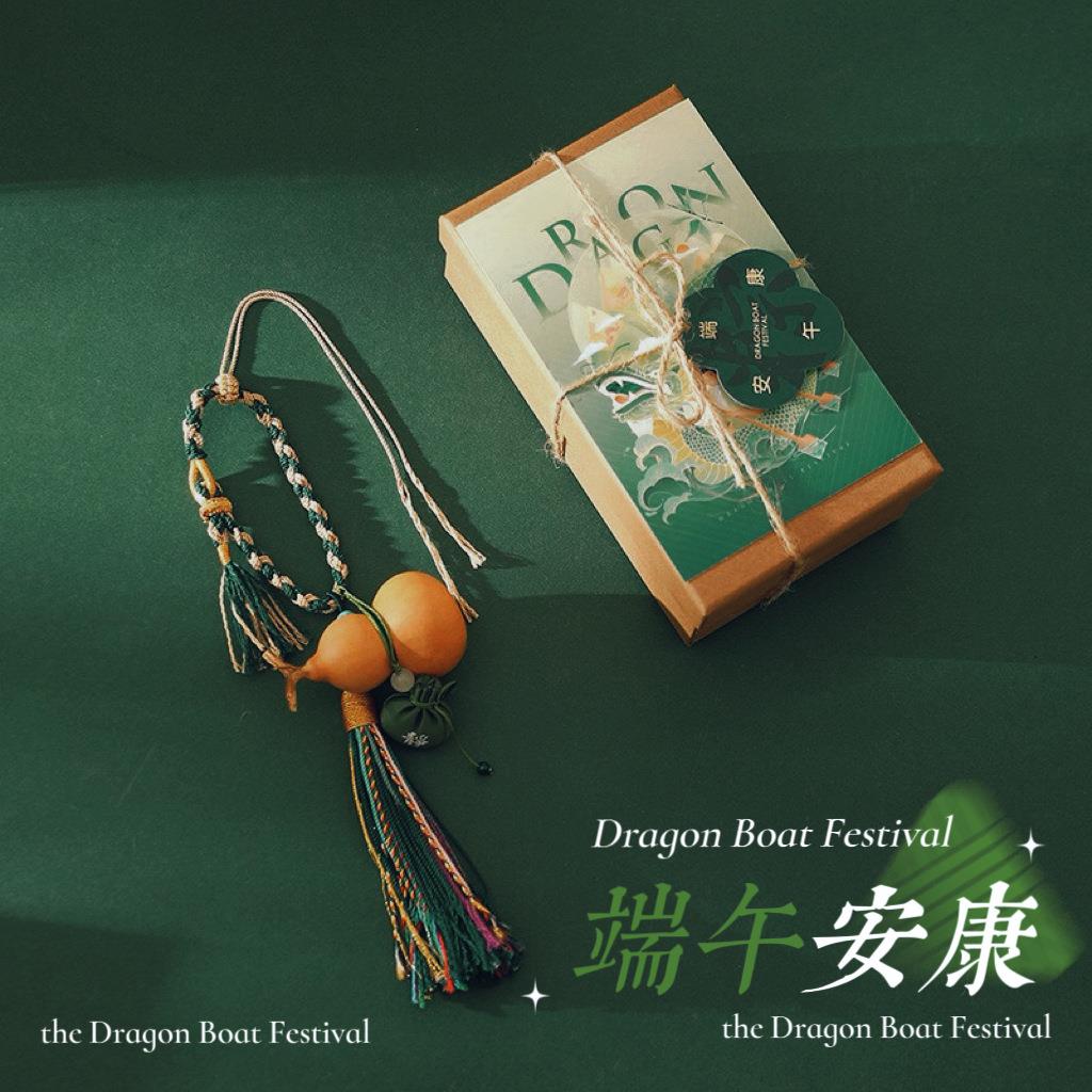 端午节礼品艾草香囊香包纯手工DIY竹编挂件香袋风铃装饰车载礼品