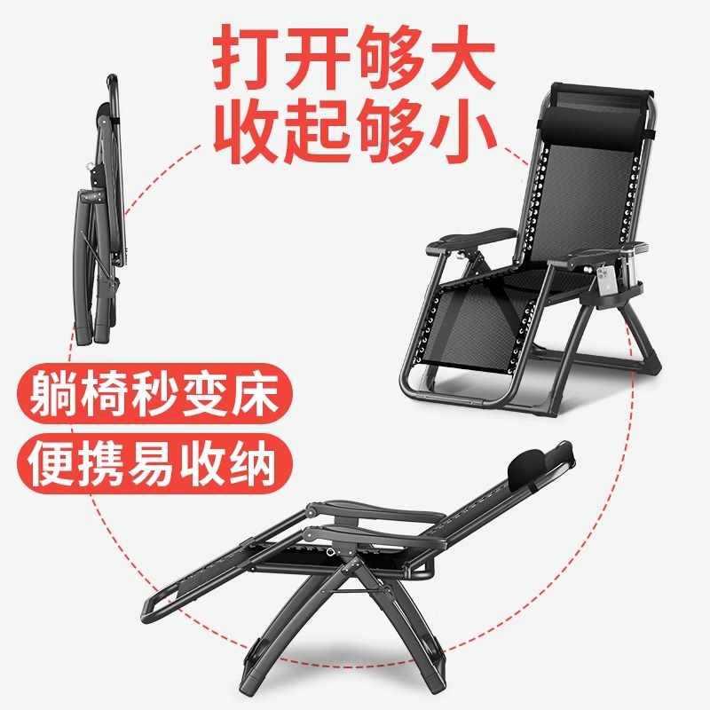 躺椅午休折叠阳台家用休闲懒老人坐趟冬夏两用靠背睡椅子