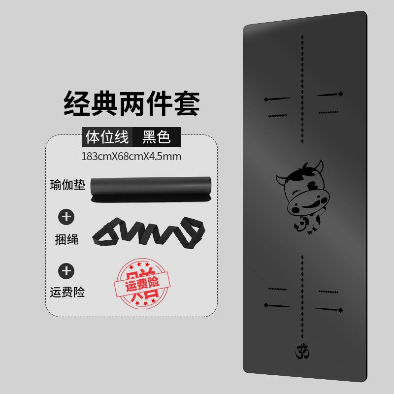 天然加橡胶瑜伽垫防滑土女专业健男身垫家用厚加宽LNM加长豪瑜珈