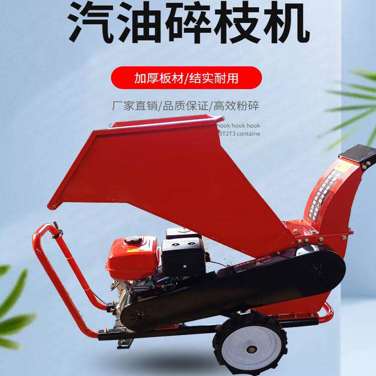 园林果树枝条粉碎机 小型干湿木材秸秆粉碎机 树枝树叶切片机