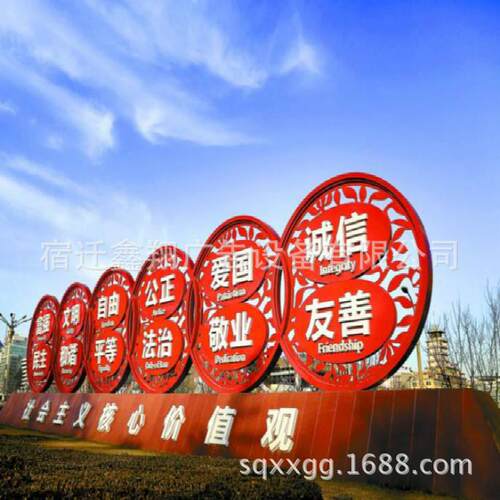 特价现货双面12米社会主义核心价值观广告牌公益宣传栏