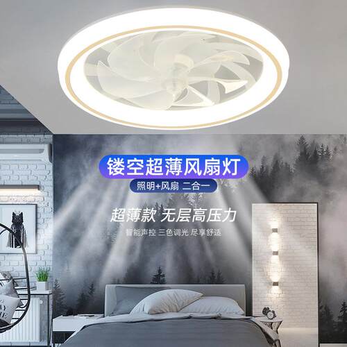 境热销风扇灯客厅跨卧975薄室具现代极吸顶风扇灯静音智能隐形吊