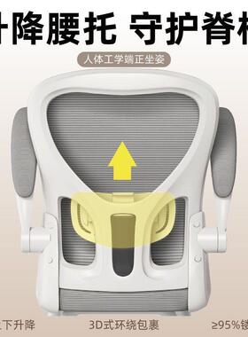 【工厂书直发小】学习椅CNT久坐初中学生家用桌作业升降写写字办