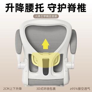 习椅久坐学初小学生家用中书桌写厂作业升KCD降写字办 工直发