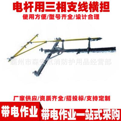 电杆用三相支线横担5237架空线路绝缘侧辅助支架直线横担