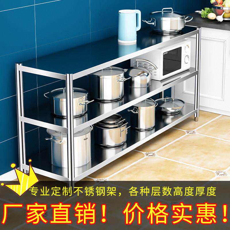 不锈钢架子定制加工整体橱柜定做304置物架不锈钢架厨房家俱桌子