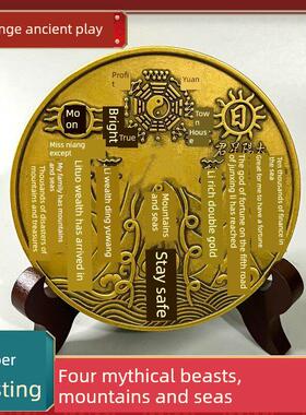 四神兽山海镇八卦铜镜石敢做客厅办公桌面配件原装摆件10款产品