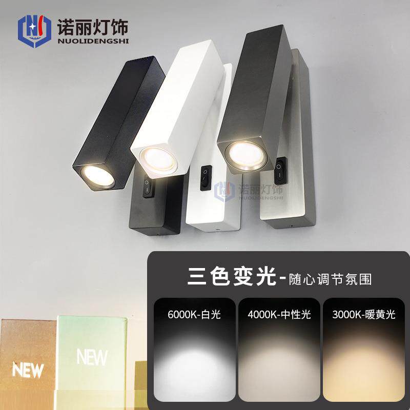 现代简约折叠旋转节能调光灯方形LED壁灯酒店床头阅读灯珠宝展灯