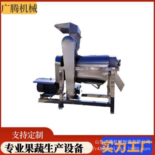 大产量椰果凤梨榨汁机大型商用果蔬压汁机火龙果番茄螺旋榨汁机