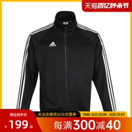 Adidas阿迪达斯男装外套2024运动休闲三条纹夹克TR30JR-BW