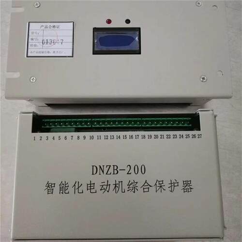 智能电动机综合保护器DNZB-200 矿用保护器