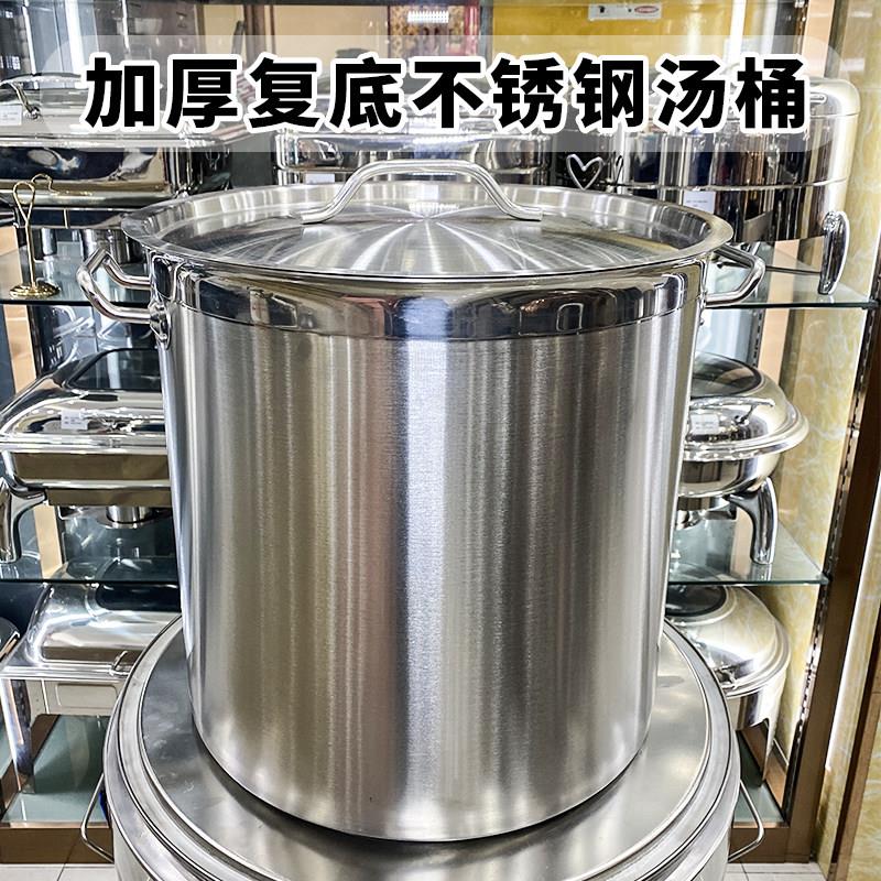 特厚不锈钢桶带盖子商用高锅汤锅大容量加厚大桶酒店厨房电磁炉覆