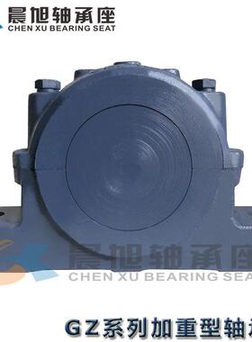 厂家直供 GZQ2-72剖分重型轴承座 铸钢轴承座6207 6306轴承座轴盒