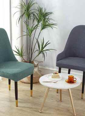 Nordic curved seat cover backrest integrated din chair cover