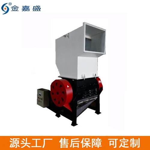 30HP管材大型粉碎机山东回收机破碎机昆明塑料破碎机