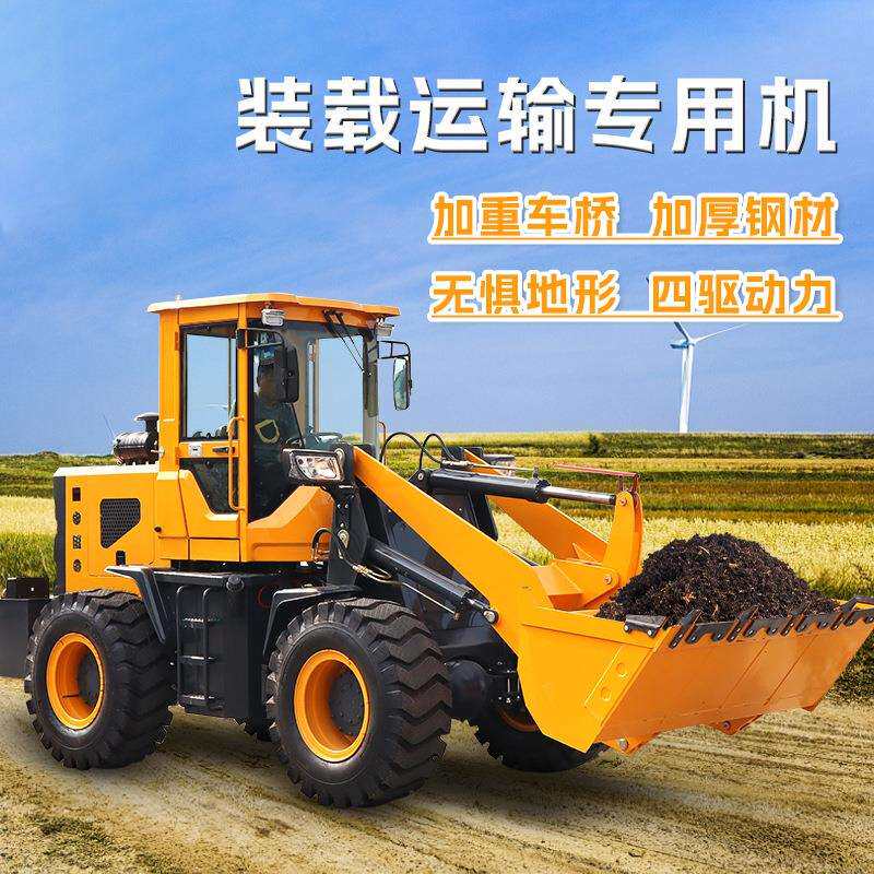 小型柴油四驱装载机推土机农用养殖场工地建筑清粪工程多功能铲车