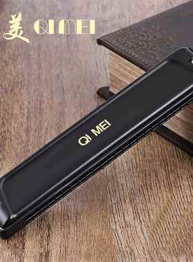 供应口琴/奇美24孔/28孔黑霸王演奏级C调/重音口琴/雅典黑