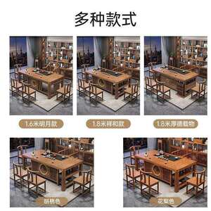 新中式实LMM茶桌椅组合办公夫茶几室桌家用茶桌一体木一整套功泡