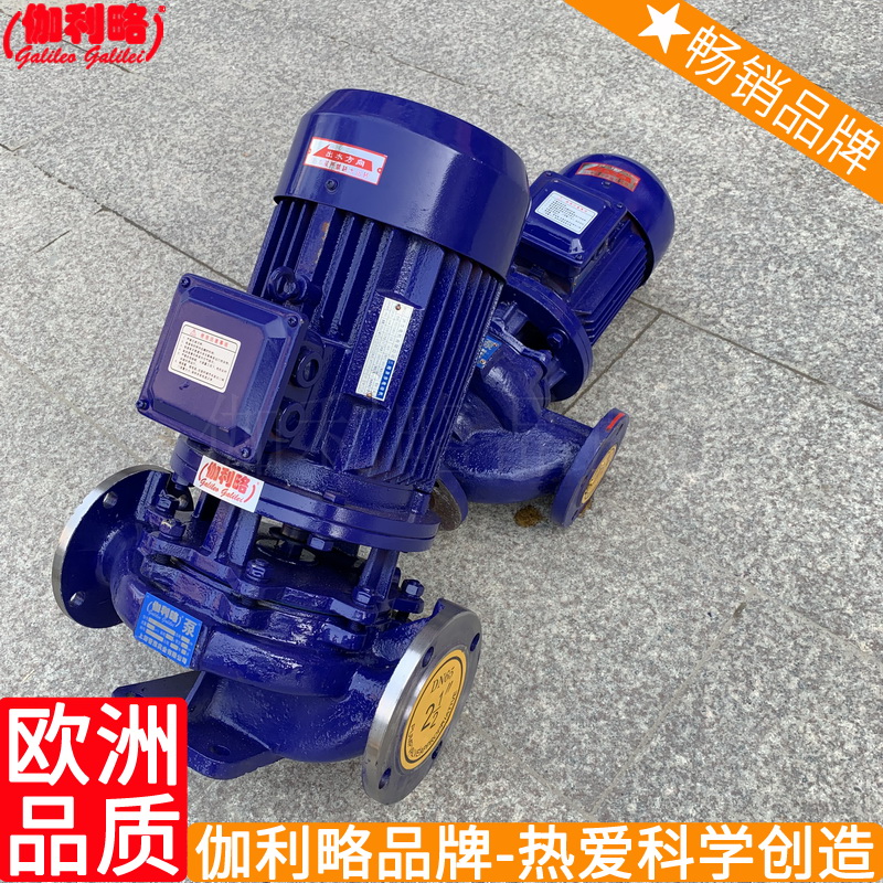 d型参数d型厂家d型选型d离心dn80管道d系列ddn25dn50管道增压水泵