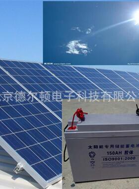 太阳能蓄电池12V150AH光伏储能发电路灯12V150AH地埋箱胶体蓄电