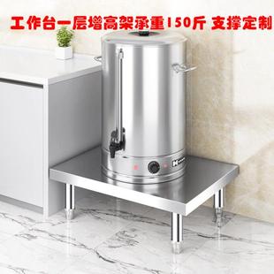 定制厨房不锈钢台面单层单层储物架增加汤桶升高炉支架鱼缸升高架