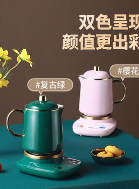 两件式陶瓷养生杯智能养生壶炖补品煮粥杯办公室烧水杯花茶小炖杯