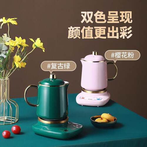 两件式陶瓷养生杯智能养生壶炖补品煮粥杯办公室烧水杯花茶小炖杯
