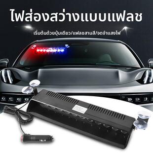 汽车LED远光狗反击吸盘铲子灯车载红蓝爆闪警示开道灯超亮装 饰灯
