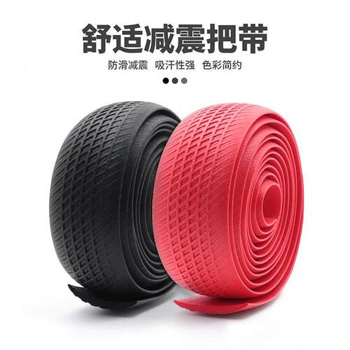公路车把带自行车把手防滑矽胶绑带纯色死飞车缠带纯矽胶无胶无痕