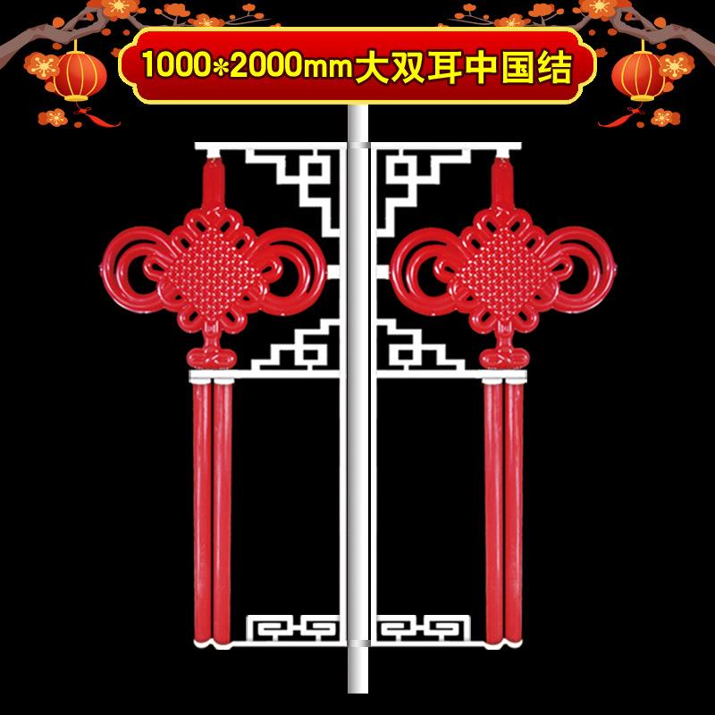 小双耳国结路灯中中国结路节式户外景观灯le发光中国结灯笼装饰d