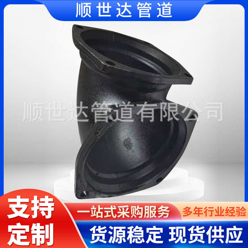 厂家供应B型柔性铸铁排水管件铸铁管件弯头排污铸铁管连接件批发