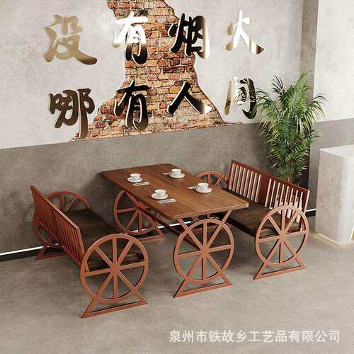 工zyzy业风创意卡酒吧座桌椅组合铁艺餐服装店沙发接待洽谈成套桌