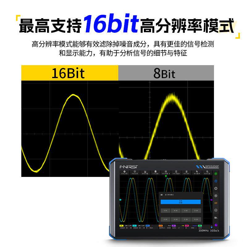 菲尼瑞斯350四合一板示波器信号发生器频响应分析平频谱M分DPOS35