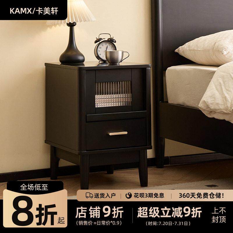 卡美轩 实木卧室床头柜小型窄款家用床边收纳柜高级感创意迷你柜
