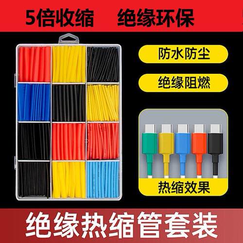 80mm热缩管5倍收缩加厚5米防水带胶套管绝缘加厚护套1.6-120mm