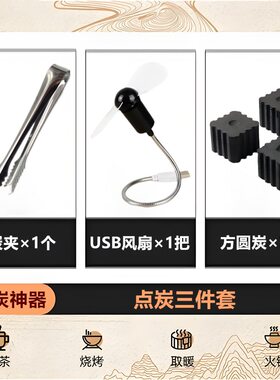 无烟木炭专用橄榄围炉煮茶核桃碳炭碳果龙眼烧烤炭炭炭炭炉乌榄碳
