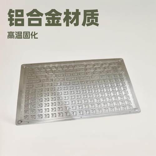 塑胶键帽热转印单面治具PBT键帽热升华单面模具键帽移印转印夹具