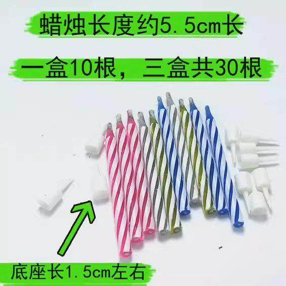 蜡烛 吹不灭的生日蜡烛 整人整蛊魔术道具意整创人搞笑 复明蜡烛