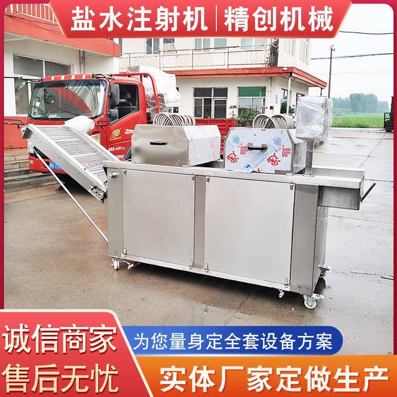 酱牛肉加工腌制设备肘子变频调速注射机鱼类海参腌制机器