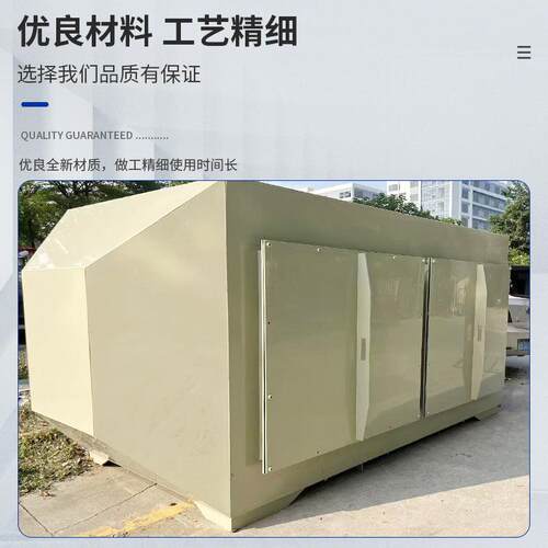 厂蚀家化供应JBIPP槽酸洗槽水槽电镀槽电解槽耐酸腐工碱实验室塑