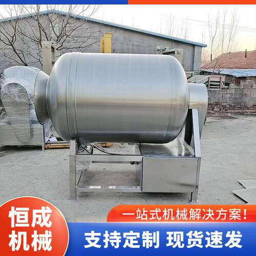 全自动液压真空滚揉机不锈钢肉类滚揉设备鸡腿翅中腌制入味机