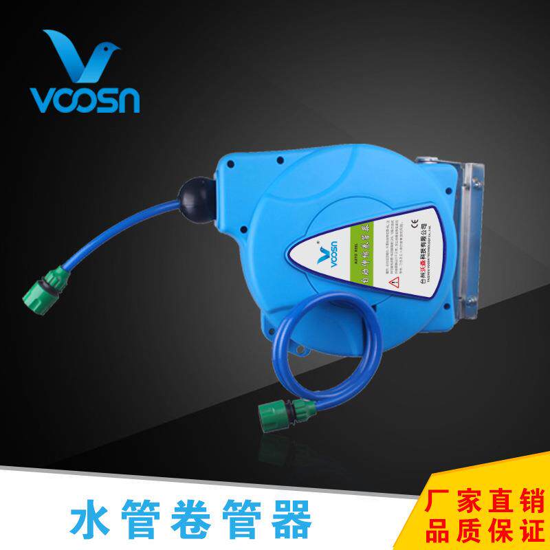 自动伸缩水管卷管器沃森PU包纱卷盘洗车店专用清洗工具设备水鼓