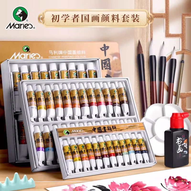 初学者马利国画国画颜料套装颜料