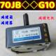 家直销70J688速B101G0减速箱减速器 VTV减齿轮厂箱