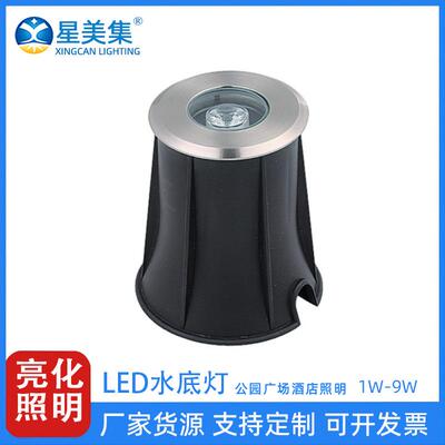 LED水下不锈钢埋地灯彩色圆形喷泉户外防水射灯涌泉灯1W3W6W9W