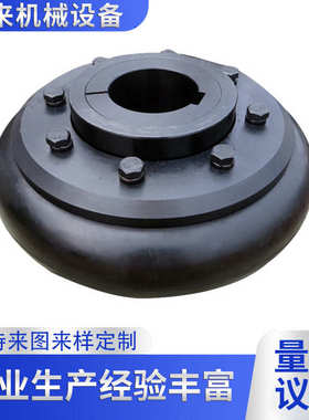 体开口ul橡胶轮胎胎体轮胎定制式f60马丁联轴器联轴器轮