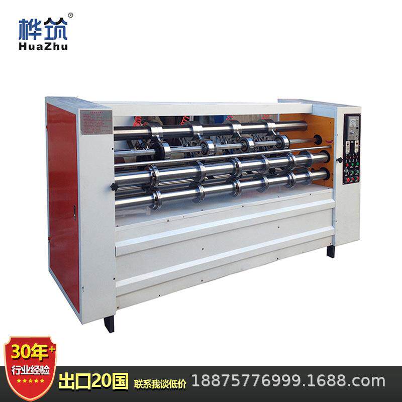 分纸压线机纸箱厂专用小型全自动切割压痕机纸盒加工全套设备智能