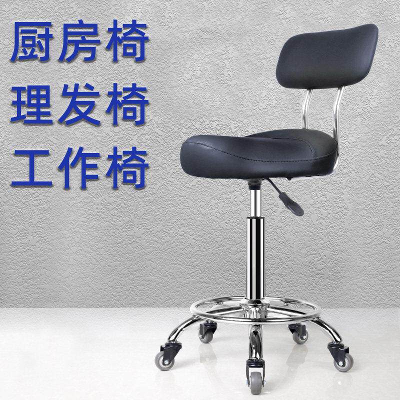 厨房做饭椅炒菜家用滑轮升降旋转带靠背加高凳防爆理髲理大工椅子