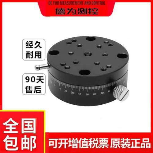 分度盘R轴旋转工作台REG254060360度角度精密粗调手动位移滑台